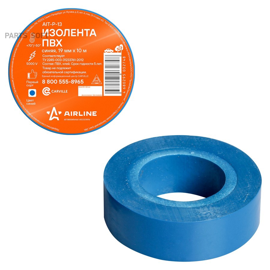 Изолента 19 мм х 10 м "AIRLINE" (синий) (ПВХ) - AIRLINE None None